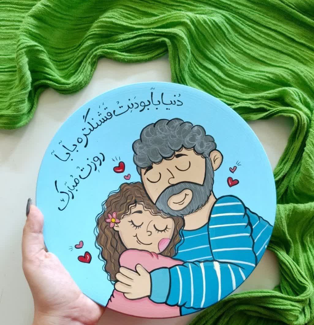 دیوارکوب مناسب کادویی برای روز پدر