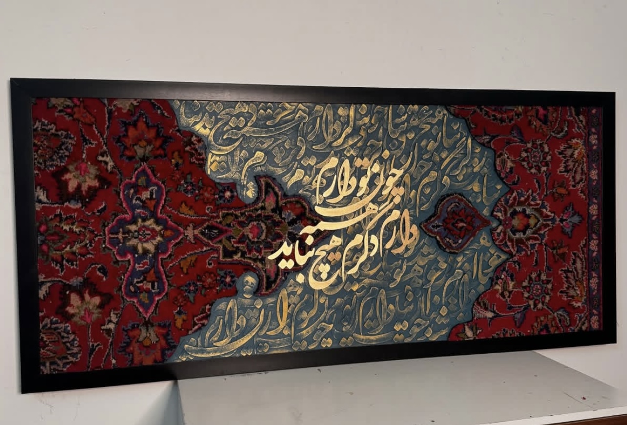 تابلو کالیگرافی ابعاد کار ۱۰۰ در ۵۰