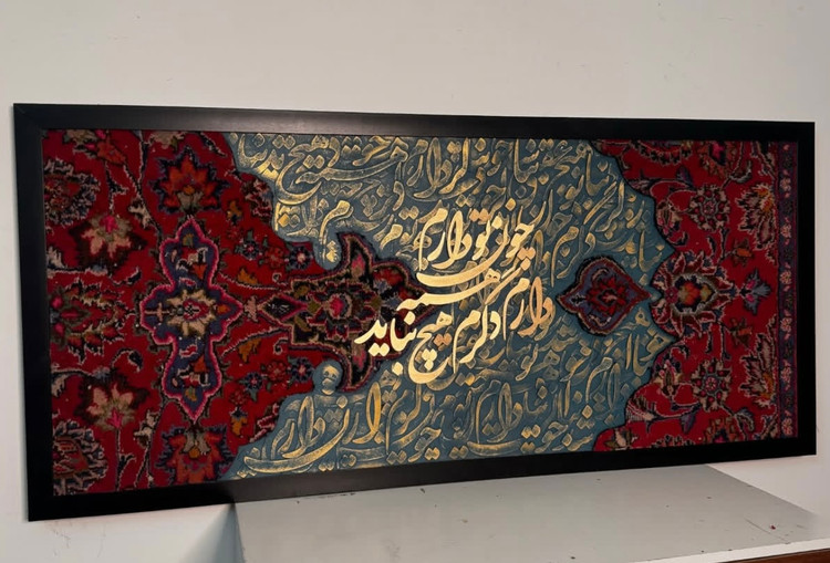 تابلو کالیگرافی ابعاد کار ۱۰۰ در ۵۰